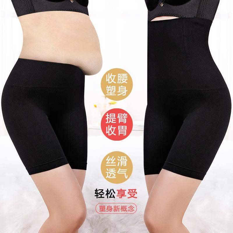 Quần Lót Định Hình Sau Sinh, Nâng Mông, Cạp Cao, Bó Eo, Bó Sát Bụng, Quần Boxer Ngoại Cỡ Đồ Lót Định Hình Cơ Thể, Cho Nữ, Quần An Toàn quần  tất  lưới  bigsize long  torso quần  nit push  push  pants 1