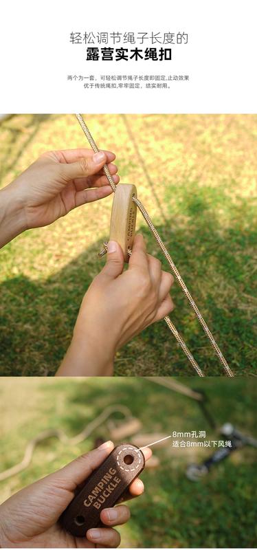 Product Introduction of CLS Outdoor Solid Wood Rope Buckle Camping Tent Accessories Camping Canopy Pull Rope 8mm Thick Windproof Rope Adjustment Fixed Buckle 3