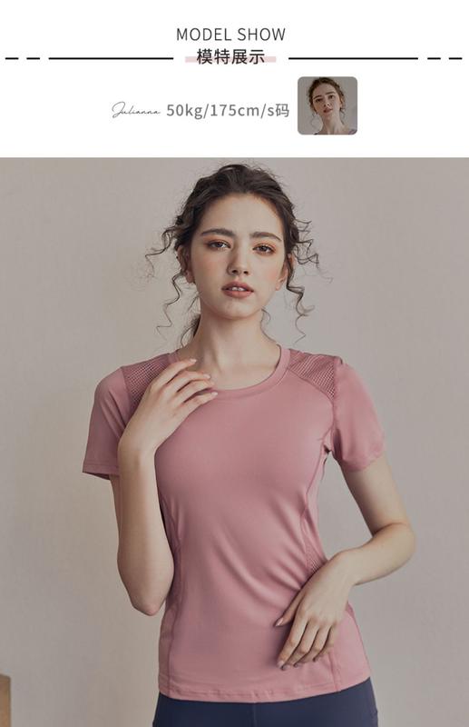 Product Introduction of Woman-Yoga Clothes Summer Mesh Stitching Short Sleeve Sports Thin Breathable T-shirt Running Quick-Drying Fitness Dancing Daily 7