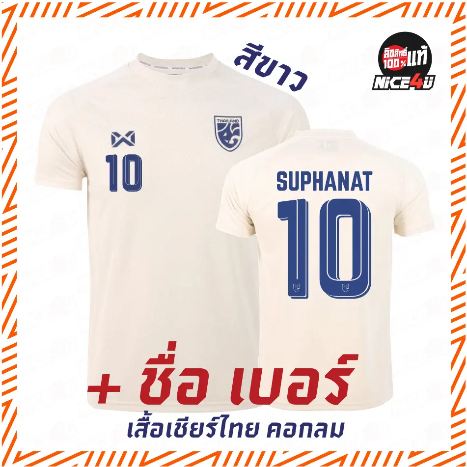Áo Sơ Mi Xuyên thấu Thái Lan, Warrix, Màu Trắng, Cổ Tròn, Có Tên Và Số, Được Cấp Phép Chính Hãng 100%, Bộ Sưu Tập 2024-2025