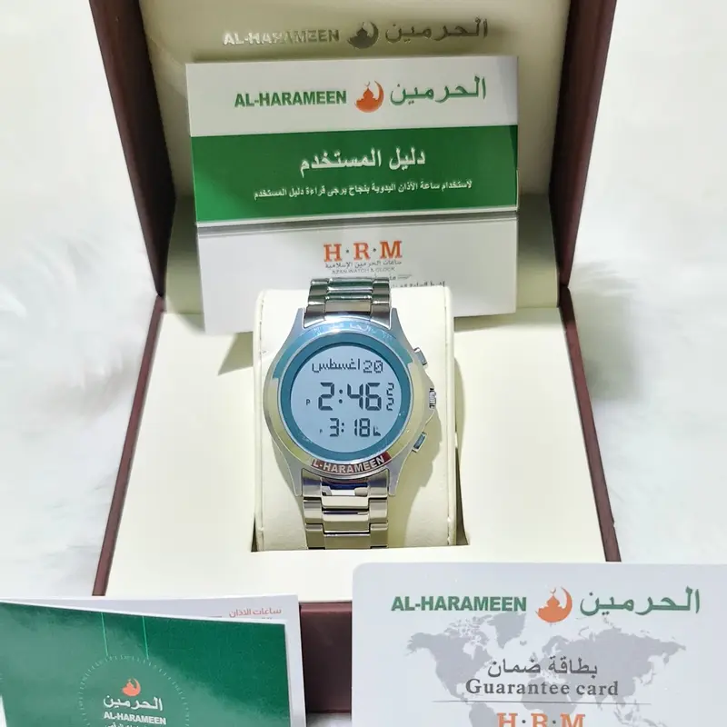 Jam Tangan Impor Al-Harameen 0