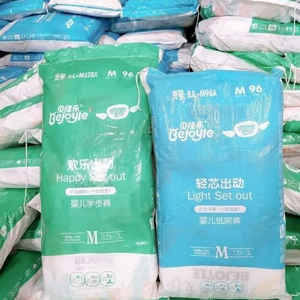 Siêu Thị Bỉm 17