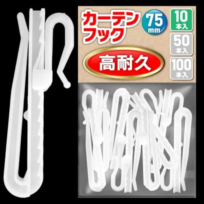 福井金属工艺C型・C-11型挂钩C型・C-11型跑道KA型银色天花板用3373