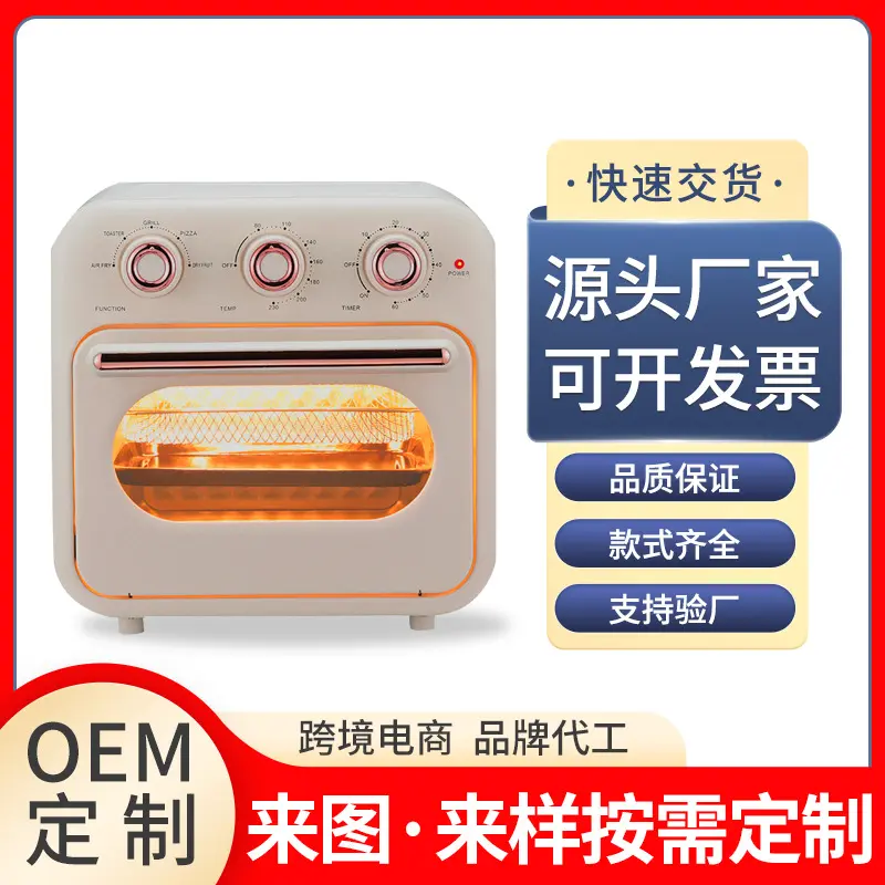 Lò Nướng Không Khí Nướng Bánh, Hai Trong Một, Đa Năng, Dung Tích Lớn (18 lít), Nồi Chiên Không Dầu Thịt Quan Sát, Tùy Chỉnh Xuyên Biên Giới, Mới