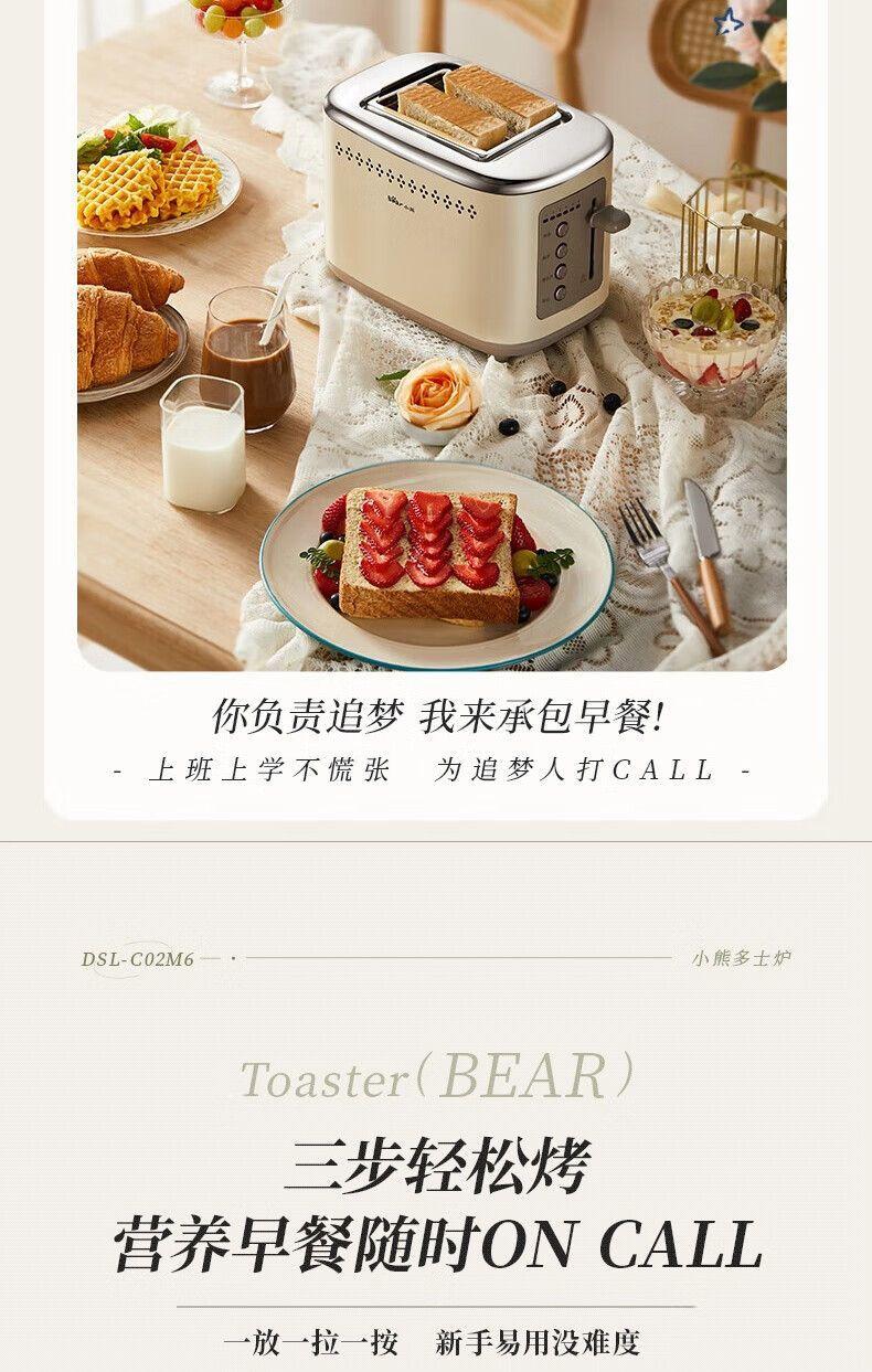 Product Introduction of Pembakar Roti, Mesin Roti Beruang, Automatik Sepenuhnya, Keluli Tahan Karat Semua Keluli, Perkakas Sarapan Roti Roti, Kegunaan Isi Rumah 3