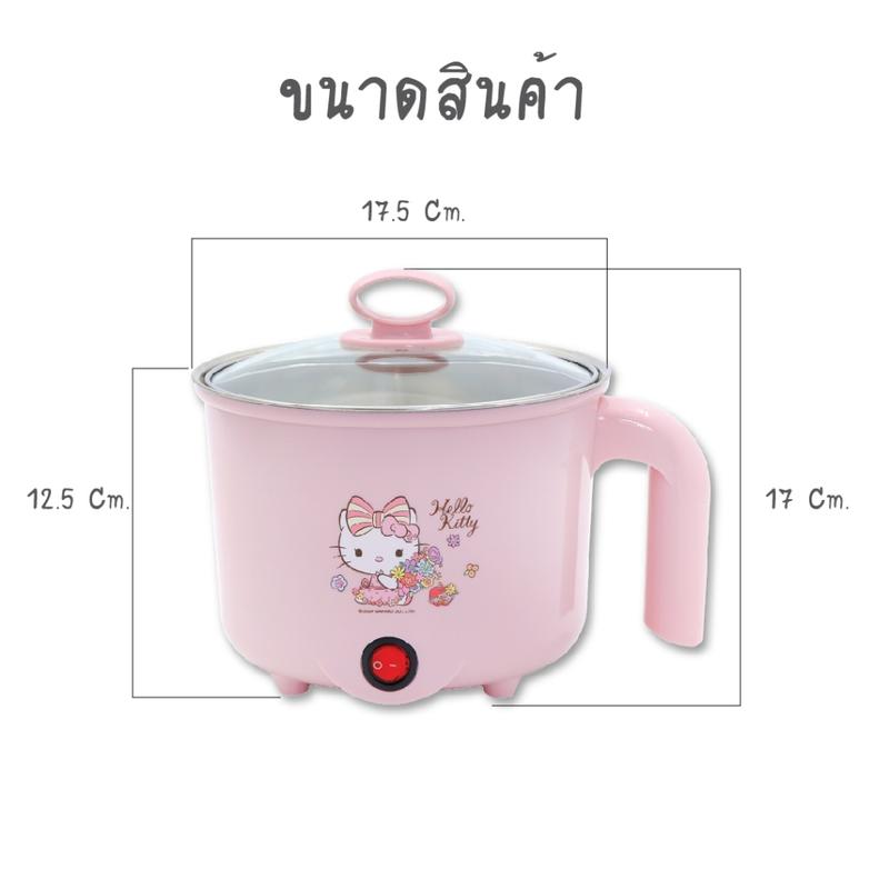 Product Introduction of Sanrio หม้ออเนกประสงค์ รุ่น KW-125 รุ่น 2024 ขนาด 1.5 ลิตร เครื่องใช้ในครัว กำลังไฟ 600 วัตต์ 4