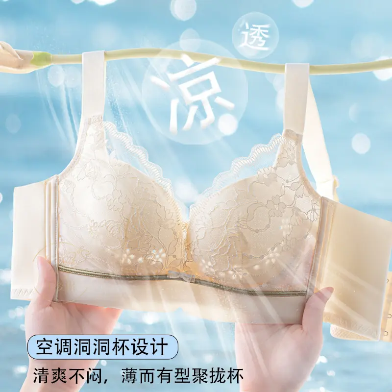 Anti-sagging bra ultra-thin underwear gathering and squeezing bra