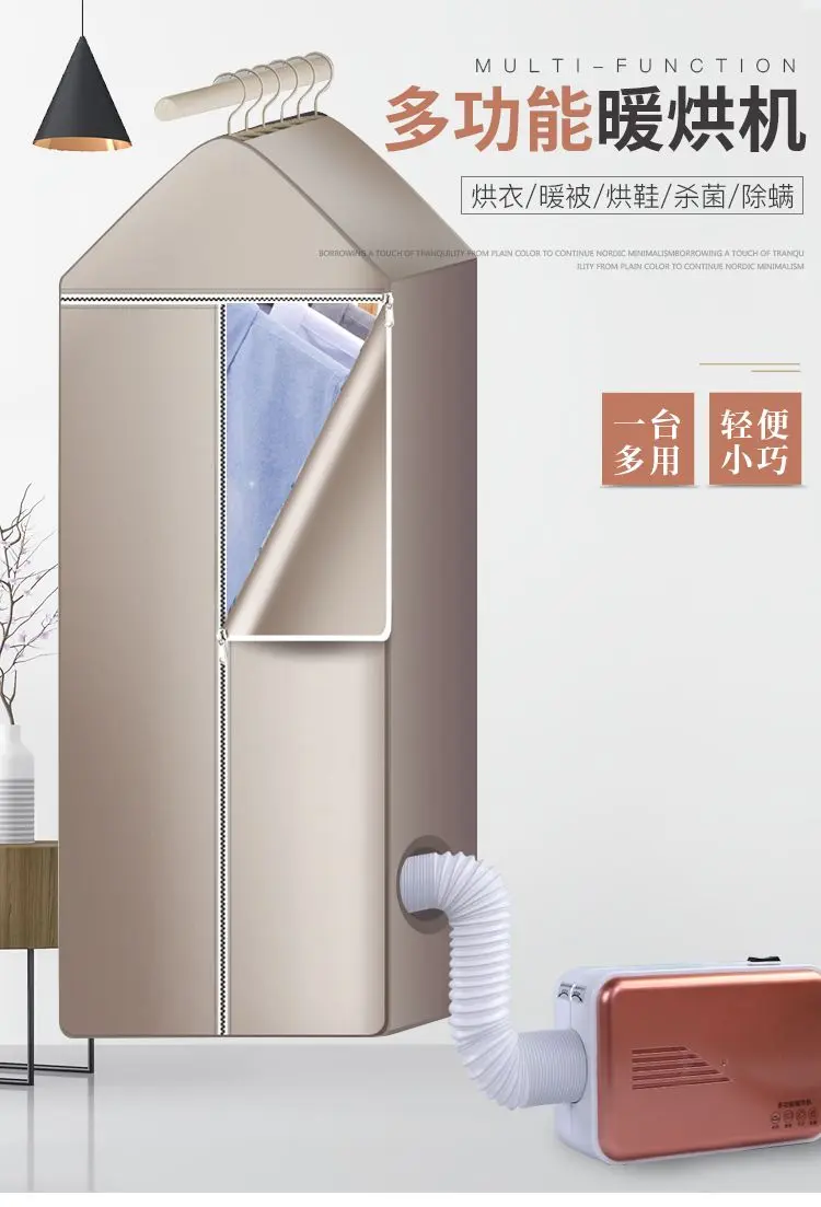 Product Introduction of Máy Sấy Giày Nhanh Khô, Đa Chức Năng, Thích Hợp Cho Ký Túc Xá Nhỏ Sử Dụng Trong Gia Đình, Có Thể Gập Lại, Làm Ấm Chăn Bông, Máy Sấy Thú Cưng, Loại Bỏ Mạt, Máy Sấy Quần Áo 0