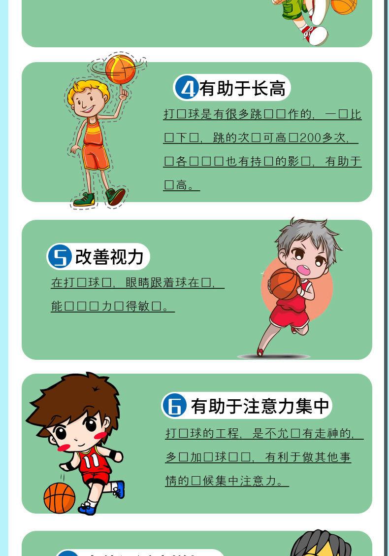Product Introduction of Bóng rổ, Số lượng: , 20247 Không.5 Không.4 Không.Bóng Rổ, Dành Riêng Cho Trong Nhà Và Ngoài Trời, Chống Mài Mòn, Dành Cho Người Lớn Và Học Sinh, Thích Hợp Để Thi Đấu Và Đào Tạo, Hàng Thật, Quà Tặng 10