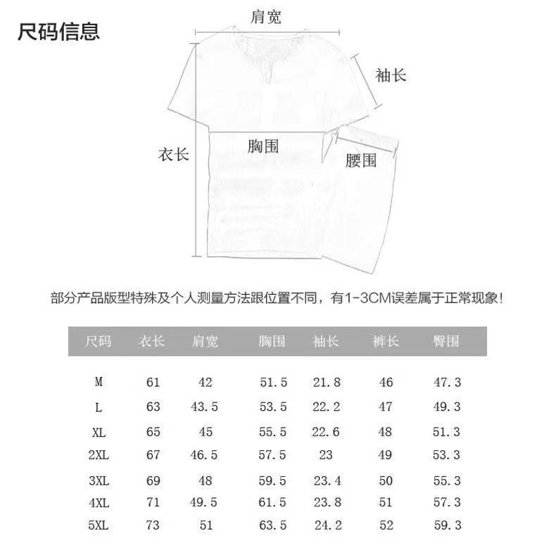Product Introduction of Bộ Đồ Thường Ngày Cho Nam, Mỏng Mùa Hè, Thêu Phong Cách Trung Quốc, Áo Phông Cổ Chữ V Hợp Xu hướng Quần Đùi ngắn Tay Bộ Đồ Hai Mảnh, Đẹp Trai, Bộ Đồ Nam 3