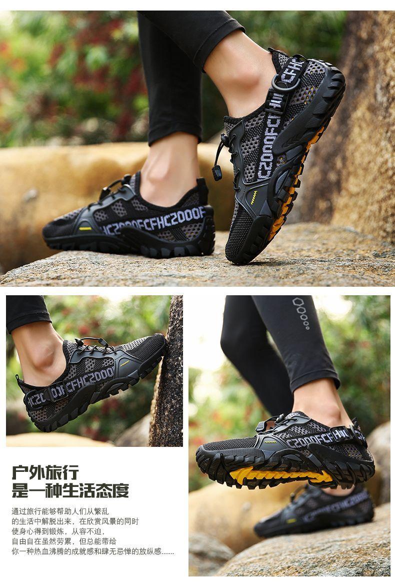 Product Introduction of [1171 People Collection] Outdoor Casual Shoes Upstream Shoes Men's Breathable Hiking Shoes Summer Fishing Shoes Riding Mesh Surface Lightweight Quick-Drying Wading Shoes 25