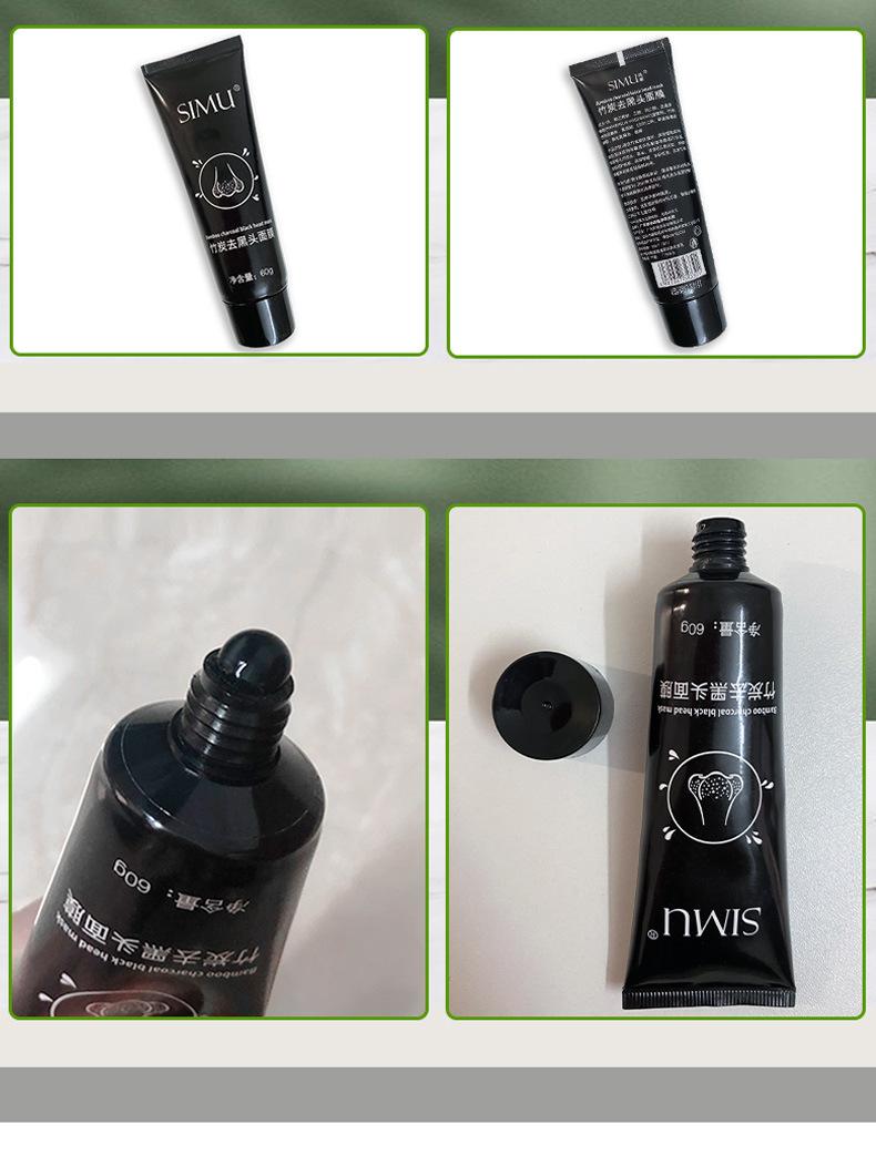 Product Introduction of Bamboo charcoal blackhead removal peel-off mask, deep cleansing pores, nose patch, blackhead removal and acne shrinking pore smear-type popular blackhead removal skin care product 11