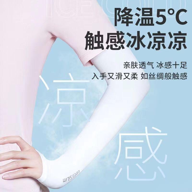 Tay Áo Băng Chống Nắng, Dành Cho Nam Và Nữ, Được Làm Bằng Sợi Tơ Visco, Chống Tia UV, Găng Tay Thoáng Khí, Thích Hợp Để Đạp Xe Và Lái Xe, Tay Áo Đi Xe Đạp Và Lái Xe, Năm 2025 3