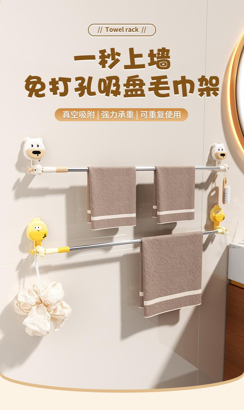 Product Introduction of Cartoon Funny Bathroom Wall-Mounted Suction Cup Toothbrush Holder Student Dormitory Bathroom Storage Rack Large Capacity Wall-Mounted Storage Basket 6