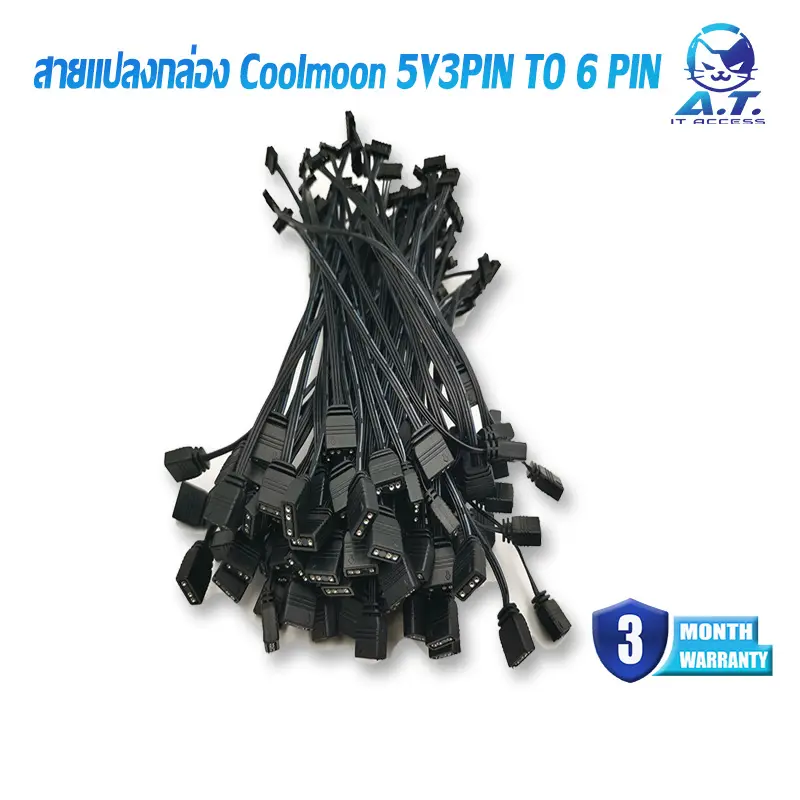 สายแปลง 5v3pin argb to 4/6 pin (ใช้งานกับกล่อง Coolmoon)