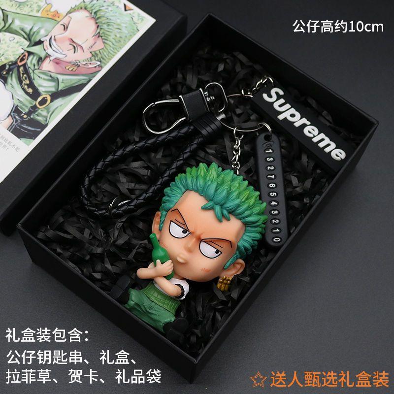 Product Introduction of พวงกุญแจการ์ตูนวันพีซ ดีไซน์สร้างสรรค์ จี้ลูฟี่ เซารอน เอสโจบา เหมาะสำหรับรถยนต์และกระเป๋านักเรียน ของขวัญคู่รักส่วนบุคคล 2