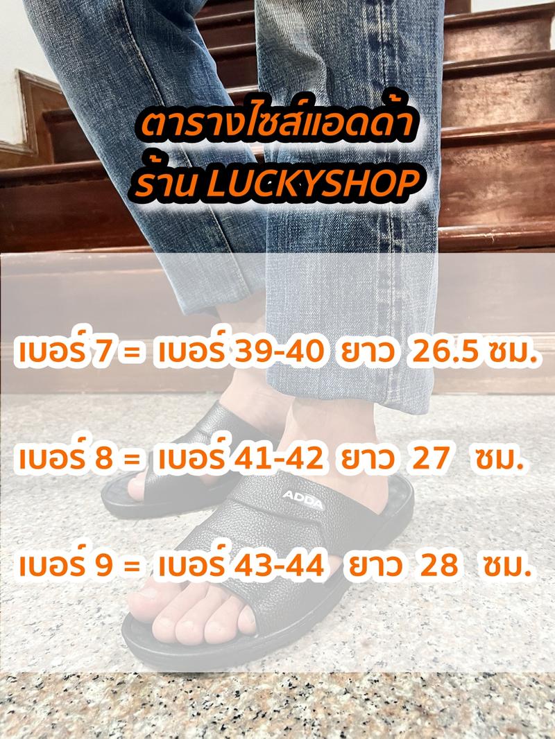 Product Introduction of เก็บเงินปลายทาง ระวังของก็อป! แอดด้าแท้จากบริษัท รุ่น13XX รองเท้าแตะยาง รองเท้าแตะแอดด้า รองเท้าแตะผู้ชาย มีปุ่มนวดสบายเท้า แท้ 21