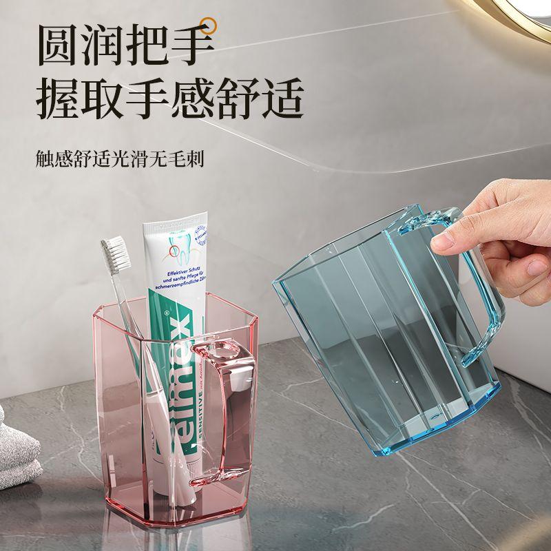 Tooth Cup Gargle Cup Couple Toothbrush Cup Children Washing Cup Household Transparent Good-looking Tooth Mug Tooth Mug Light Luxury 6