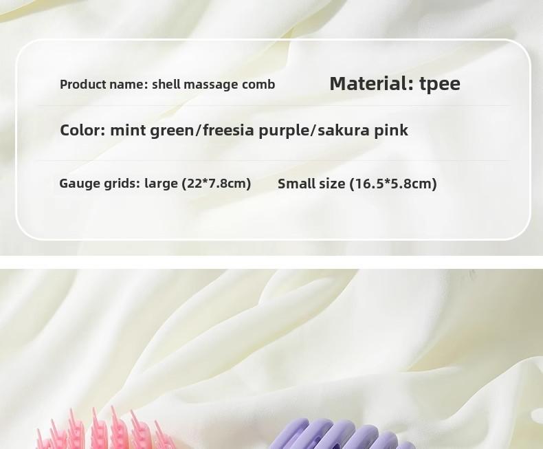 Product Introduction of Sikat Urut, Reka Bentuk Sikat Cangkang, Sesuai untuk Penggunaan Basah dan Kering, Sikat Gebu, Rusuk Berbentuk, Sikat Melengkung Besar, Lembut dan Tidak Bersimpul, Sikat Urut Enam Cakar Hair Rambut 21