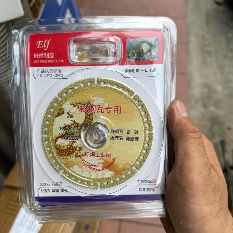 Lưỡi Cắt Đa Năng 6 Trong 1, Cắt Gạch, Đá, Gỗ, Inox Mỏng, Sắt Thép, Nhựa Nhôm