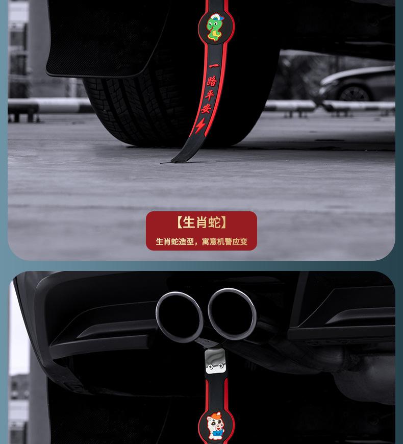 Product Introduction of Zodiac pattern Car electrostatic mopping belt Anti-static grounding strip Wear-resistant 24