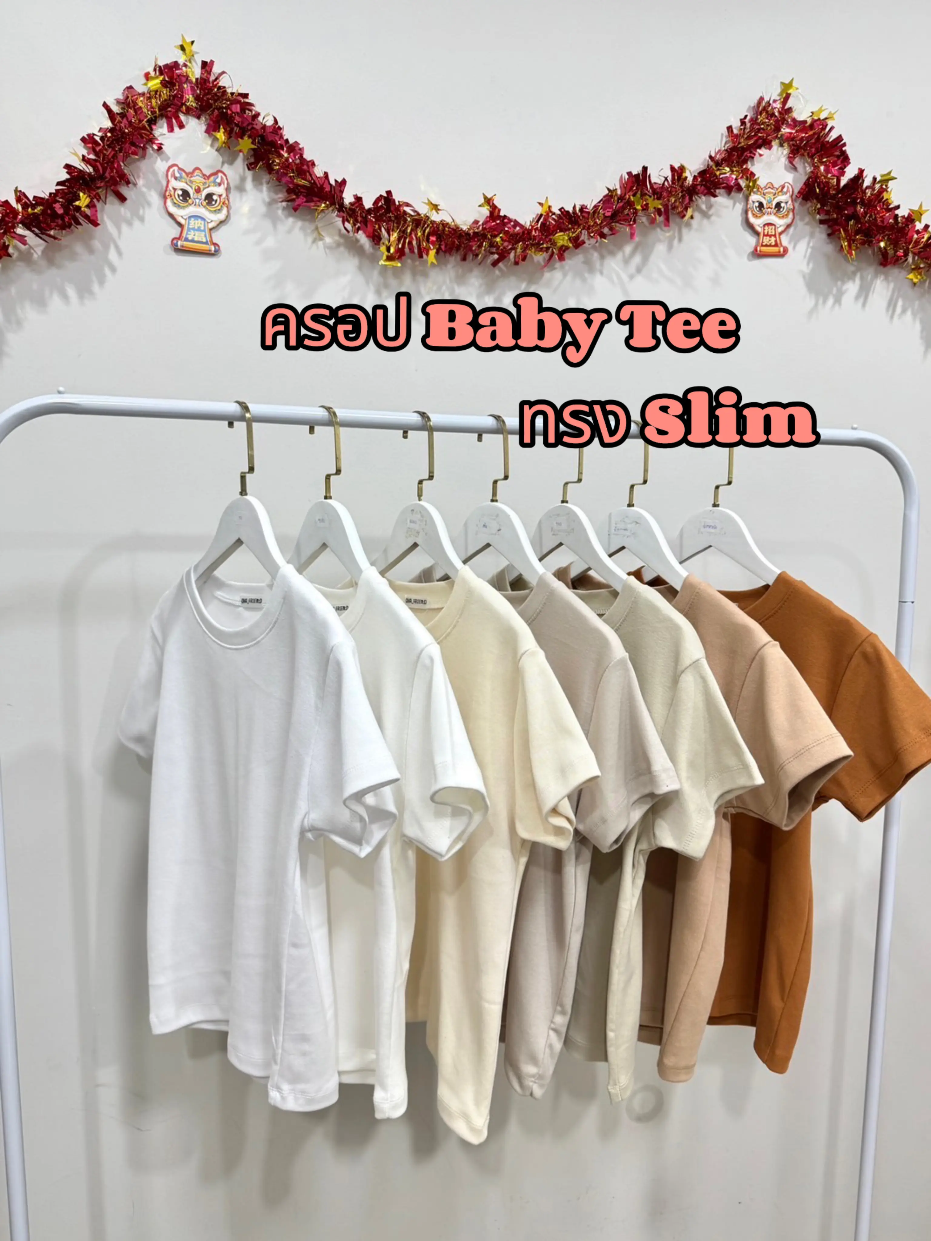 เสื้อยืดครอป Baby tee ทรง Slim รุ่นใหม่มาแรง
