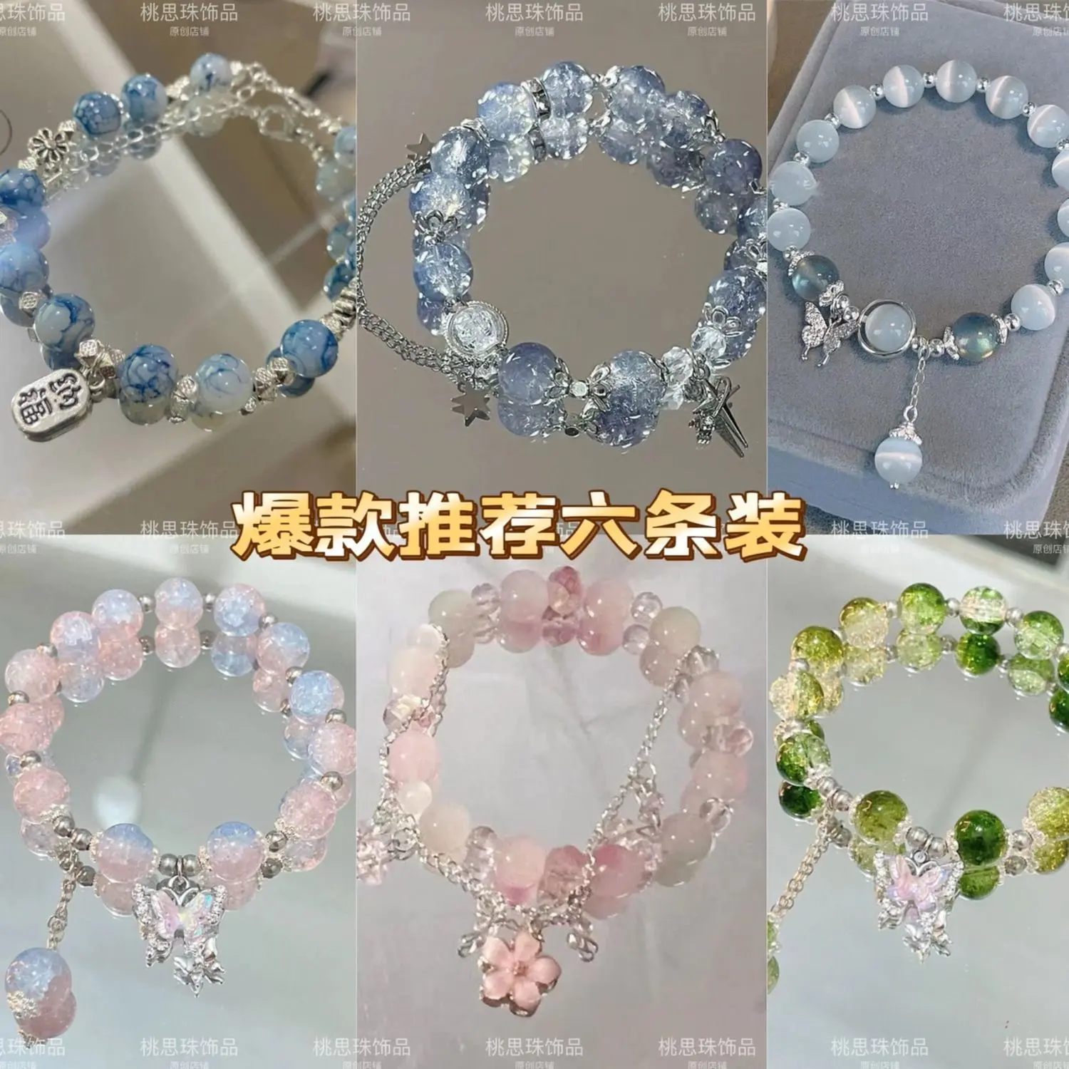 9.9 Super Fairy Blue and White Porcelain Glaze Bracelet Female Niche Ins Niche Mori Fairy Sweet Colorful Girlfriends Bracelet