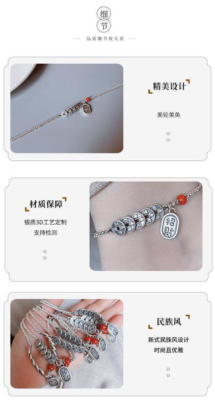 Product Introduction of Anklet Women's 925 Silver Lucky Fortune Qing Dynasty Five Emperors' Coins Ethnic Style Bracelet Men and Women Couple's Birth Year 520 Anklet 5