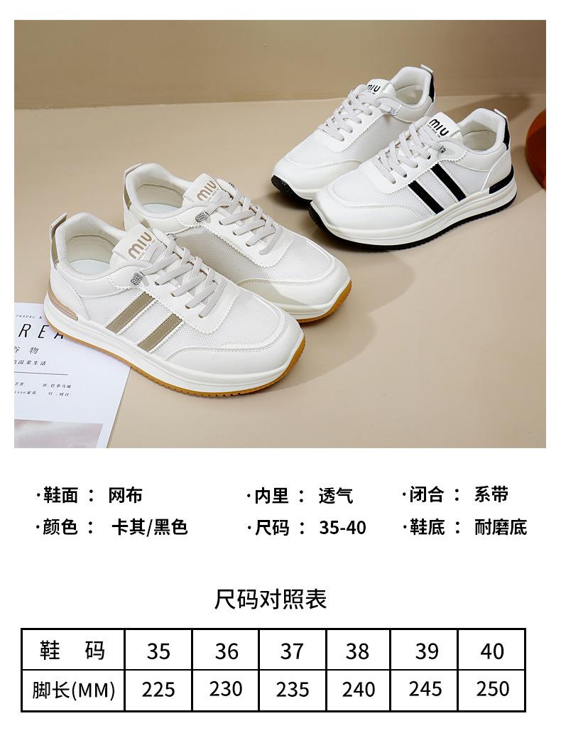 Product Introduction of Old daddy shoes women's new ins style in summer 2024 Korean version of students' shoes with thick soles increased leisure sports shoes women. 0