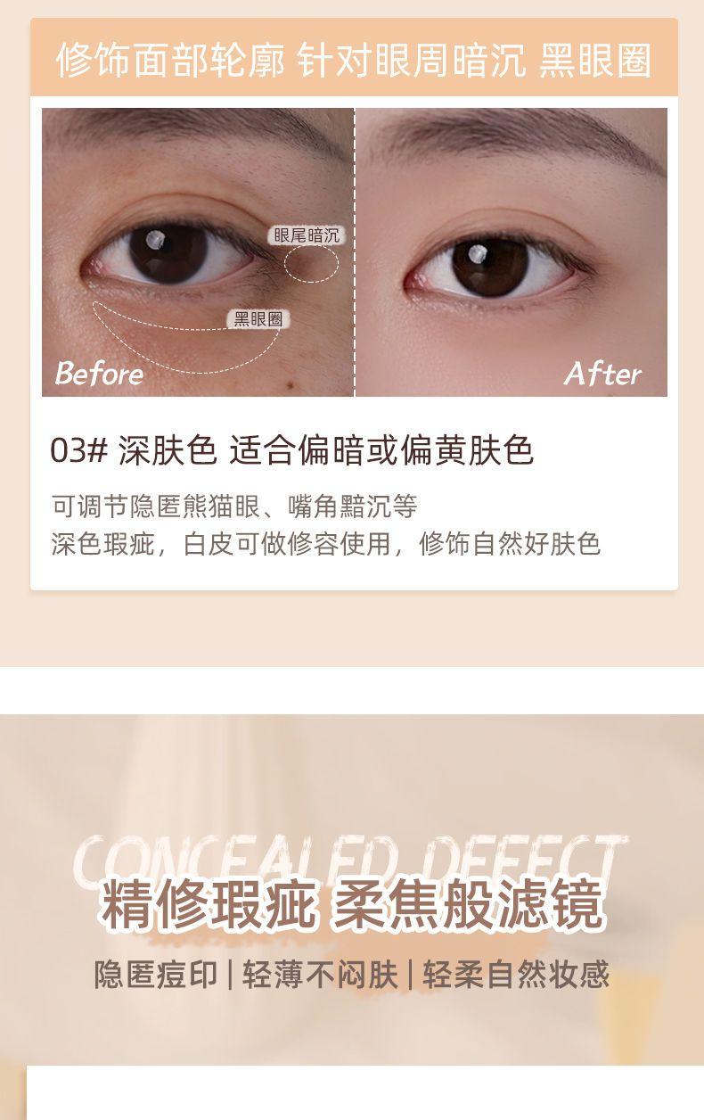 Product Introduction of Bút Che Khuyết Điểm Dạng Lỏng, Che Phủ Vết Mụn, Quầng Thâm, Không Thấm Nước Và Chống Mồ Hôi, Chống Lem, Sản Phẩm Cần Thiết Cho Bé Gái Trang Điểm Mỹ Phẩm Cosmetic 8