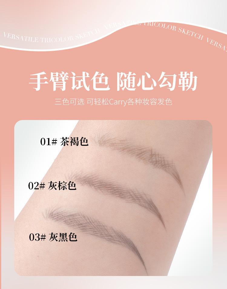 Product Introduction of Gecomo Fine Smooth Four Claw Water Eyebrow Pencil Makeup Color Natural Wild Eyebrow Waterproof Lower Eyelash Female Eyeliner Cosmetic 4