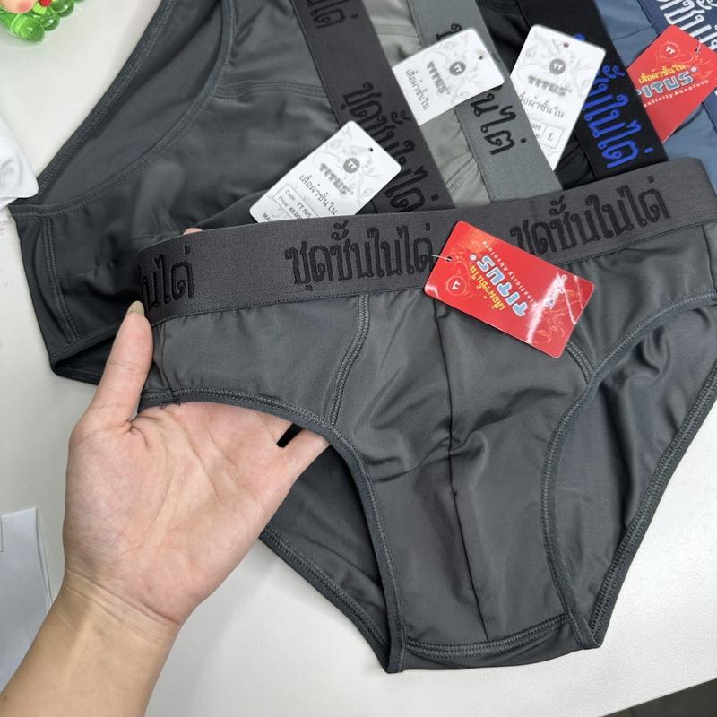 Product Introduction of T/113 - COMBO 5 Quần nam thái đẹp, quần lót nam tâm giác hành đẹp chất thun - Uyên vũ shop Sịp 10