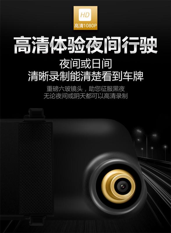 Product Introduction of 4.3-Inch Double Mirror Foreign Front and Rear Double Lens 4s Shop One Piece Dropshipping Rearview Mirror Hd Car Dvr 1080P 1