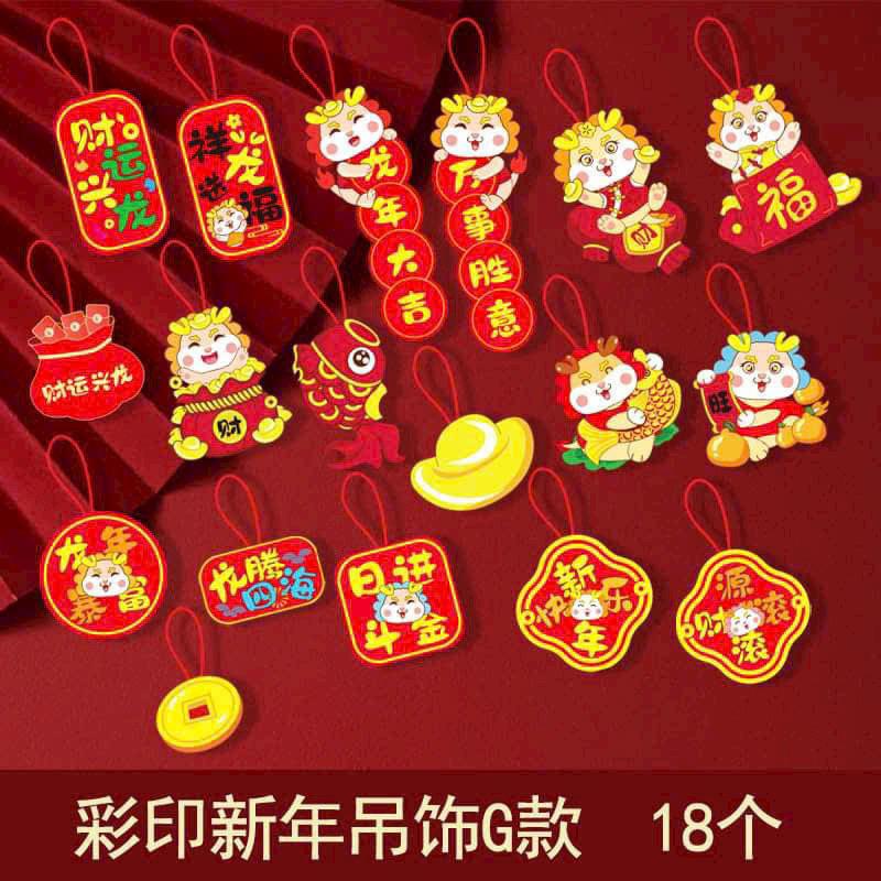 【Hot  Set 18 Dây treo trang trí tết hình rồng -Trang Trí Chậu Cây Đào , Cây Quất Năm Mới