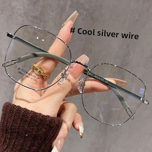 2024 New Oversized Glasses for Women – Anti-Blue Light, Vintage Metal Frame, Stylish Caramel and Silver Colors