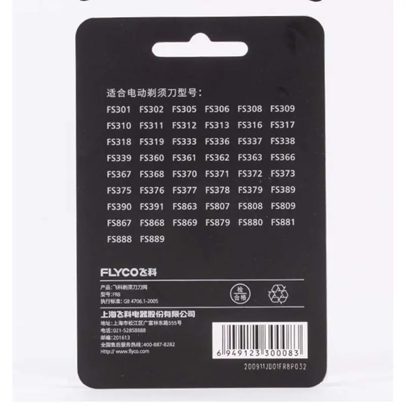 lưỡi dao cạo râu ,  sắc bén siêu bền bỉ 4