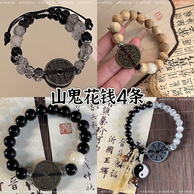 Vòng Tay Chi Tiêu Ma Núi, Phong Cách Trung Quốc Cổ Đại Zen, Thiết Kế Đặc Biệt, Phong Cách Cổ Điển Hình Tám Bức Tranh Món Khai Vị, Dễ Phối Đồ, Hàng Mới Về vòng  tay Móc Khoá Phụ Kiện 1