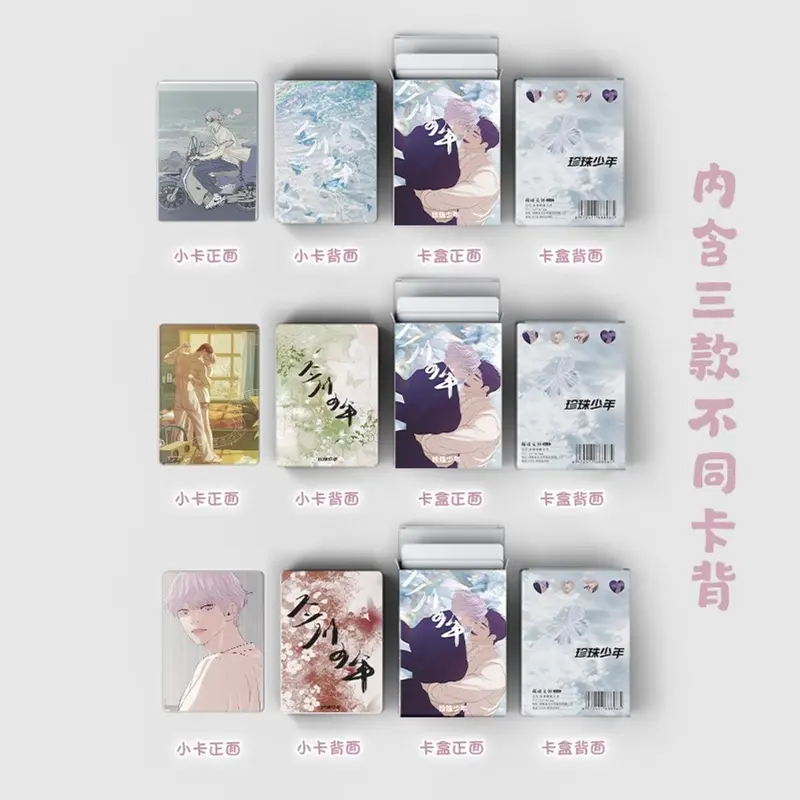 Hộp 55 thẻ ảnh Pearl Boy Cậu Bé ngọċ Trai lomo card anime manga hologram Korean Comics BL Manhwa BoyLove siêu đẹp 1