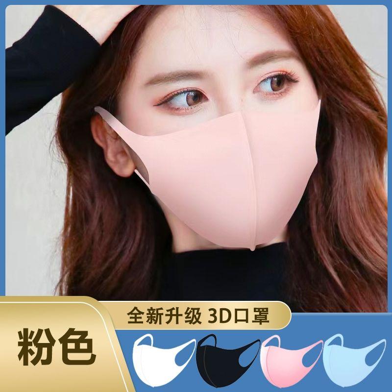 Mặt Nạ Vải Lụa Lạnh Có Thể Giặt Được, Thiết Kế Ngôi Sao Mỏng, Màu Đen, Mặt Nạ Ba Chiều, Dành Cho Nam Và Nữ, Chống Bụi Và Chống Nắng, Thoáng Khí 5