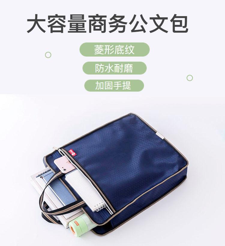 Product Introduction of Túi Xách Dọc, Có Khóa Kéo, Túi Đựng Hồ Sơ, Chất Liệu Vải Bố, Kích Thước A4, Thích Hợp Cho Học Sinh, Túi Đựng Học Phí, Túi Thông Tin, Túi Xách Nam Bag 0