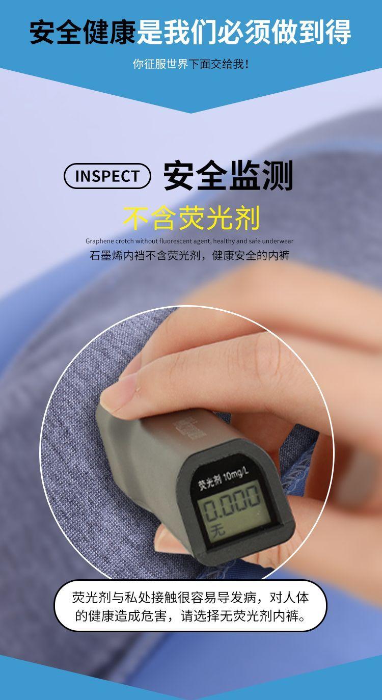 Product Introduction of [30 Days Hot Sale 1724 Pieces] Men's Ice Silk Underwear Men's Summer Boxer Shorts Boxer Shorts Summer Breathable Personality Trendy Thin Underpants 8