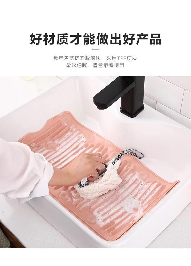 Product Introduction of Silicone Washboard Laundry Wrench Household Foldable Soft Non-Slip Suction Cup Laundry Mat Portable Laundry Board 1