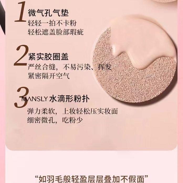 Product Introduction of Hộp Quà Trang Điểm, Bao Gồm Đệm Khí, Son Môi, Vòng Cổ, Thích Hợp Cho Bạn Gái, Câu Trả Lời, Vợ, Quà Sinh Nhật, Quà Tặng Ngày Của Mẹ, Ưa Nhìn 5