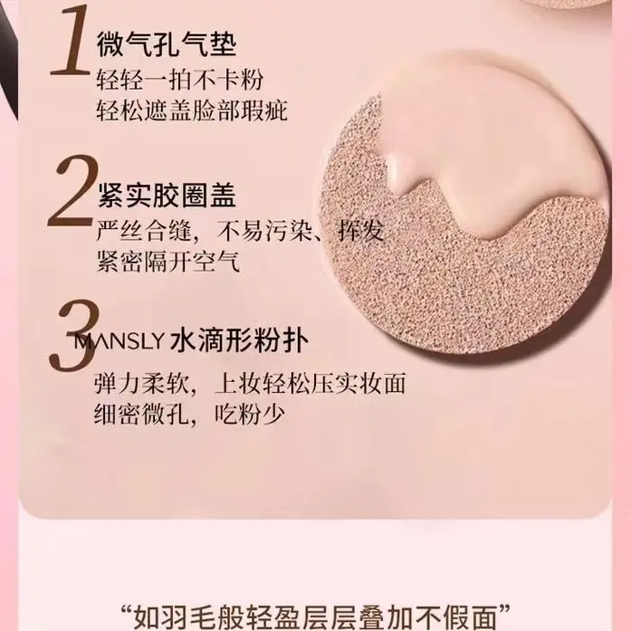 Hộp Quà Trang Điểm, Bao Gồm Đệm Khí, Son Môi, Vòng Cổ, Thích Hợp Cho Bạn Gái, Câu Trả Lời, Vợ, Quà Sinh Nhật, Quà Tặng Ngày Của Mẹ, Ưa Nhìn 4