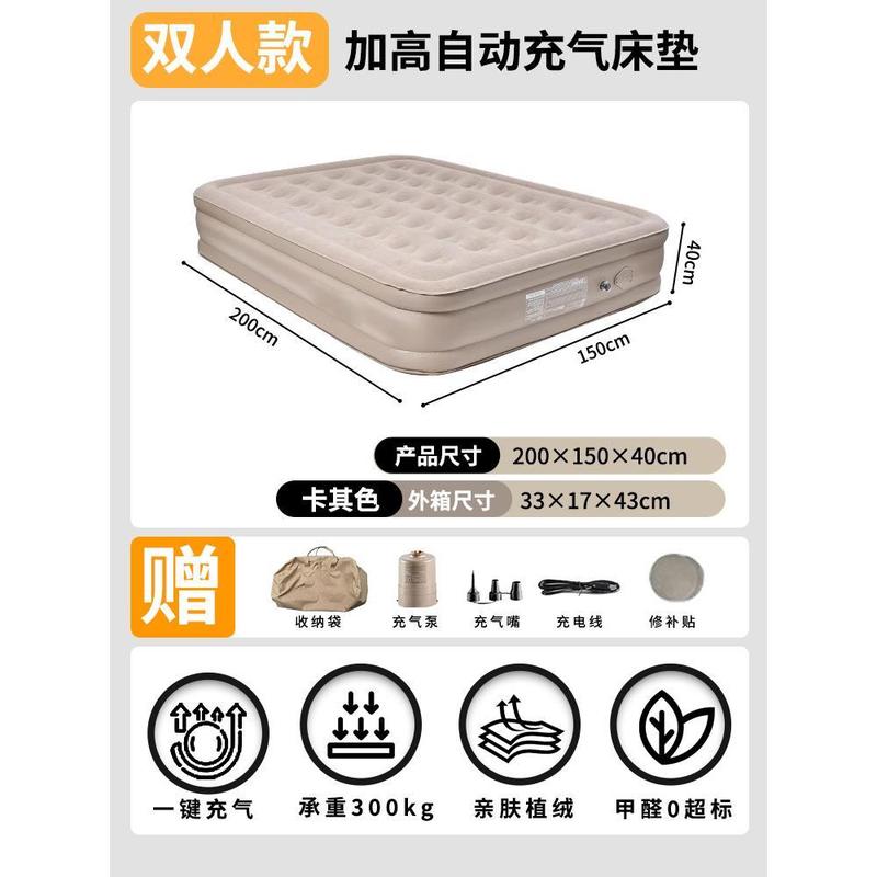 Inflatable Air Mattress with Built-in Pump - Foldable, Portable, and Suitable for Home, Tent, Camping, and Floor Use 7