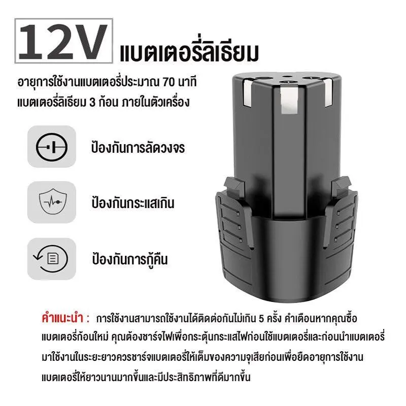 COD แบตสว่านมือ 12 v 9000 สว่านไร้สาย แบตเตอรี่เครื่องตัดหญ้า ความจุของแบต  1300mAh 12V ชุดแบตเตอรี่สามเหลี่ยม แบตลิเธียมไอออน ทรงสามเหลี่ยม