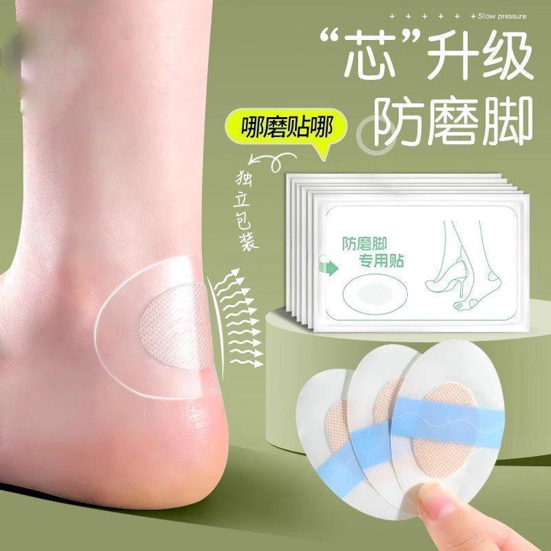 Product Introduction of [30 Days Hot Sale 3803 Pieces] Transparent Anti-Chafing Foot Pads Layered Wear Anti-Chafing Pads Thin Invisible Hydrogel Anti-Chafing Pads Ultra-Thin for Women 0