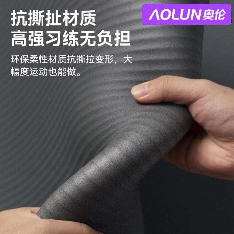 Thảm Tập Thể Dục Cho Nam, Thảm Tập Thể Dục Người Mới Bắt Đầu, Dày, Mở Rộng Và Dài, Thảm Trải Sàn Yoga Chống Trượt, Thích Hợp Cho Yoga Tại Nhà, Năm 2025, [5500 + Người Mỗi Tuần] 7