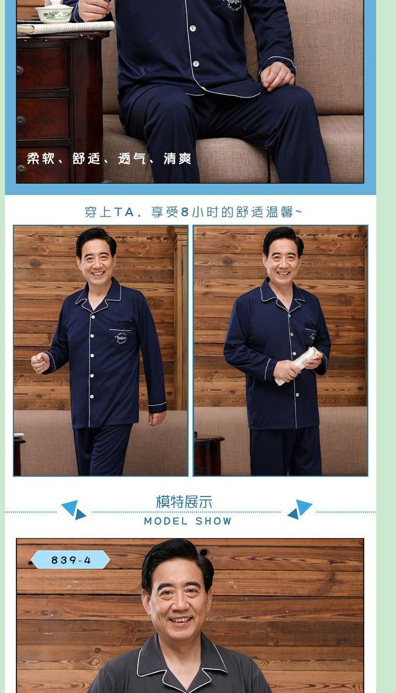 Product Introduction of Bộ Đồ Ngủ Nam, Trung Người Già Và Cao Tuổi, 100% Cotton, Dài Tay, Mỏng Vừa Vặn, Thích Hợp Cho Mùa Xuân Và Mùa Thu, Bộ Đồ Mặc Nhà Cho Bố, Mặc Mùa Thu Và Mùa Đông 17
