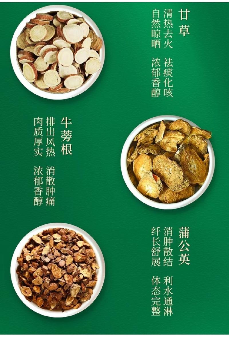 Product Introduction of 【SG hot selling】Beijing Tongrentang Dandelion Chrysanthemum Cassia Seed Tea Bag(Clearing heat and removing toxins, clearing the liver and improving eyesight, moistening the bowels and laxatives, and inducing diuresis to disperse lumps 20